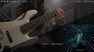 Little L - Jamiroquai Bass Cover