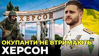 ⚡️⚡️⚡️ХЕРСОН ЗВІЛЬНЯТЬ ДО КІНЦЯ РОКУ!: ПІДЛІСНИЙ розповів СЕКРЕТИ КОНТРНАСТУПУ ЗСУ на ПІВДНІ