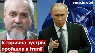 🔥ЗУБОВ здав брехуна путіна, який зустрічався з НАТО - вторгнення, рф - Україна 24