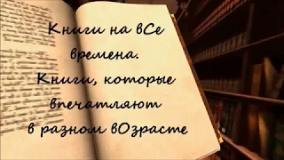 3 4 8  Буктрейлер  Ф  Фицджеральд  Великий Гэтсби  Глазырина М , Пичужкина А , Панина Е , 9А