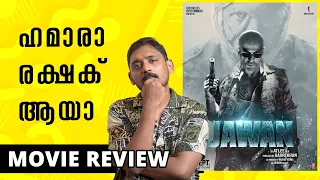 Jawan Review Malayalam | Unni Vlogs Cinephile