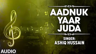 Official : Aadnuk Yaar Juda Full (HD) Song | T-Series Kashmiri Music | Ashiq Hussain