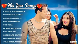 90’S Old Hindi Songs💘 90s Love Song💘 Udit Narayan, Alka Yagnik, Kumar Sanu, Sonu Nigam 🔥