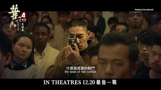 Ip Man 4: The Finale Official Trailer A