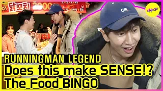 [RUNNINGMAN THE LEGEND] The Food BINGO in night market🤣🤣 (ENG SUB)