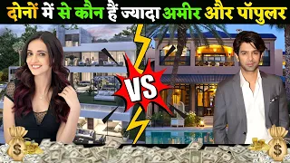 Sanaya Irani vs Barun Sobti दोनो में से कोन है ज्यादा अमीर और Popular ।