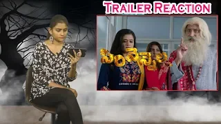 Sirivennela Movie Official Trailer Reaction | Priyamani | Latest Telugu Movies 2019 | i5 Network