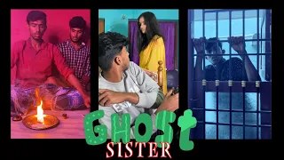 GHOST SISTER  👻 Wait for Twist 😂😂😂#siblings #tamilcomedy #funny