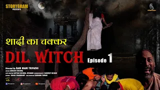 Laugh and Scream: Dil Witch Episode 1 | Horror comedy webseries