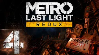 Metro: Last Light Redux(Луч Надежды) - Рейнджер Хардкор - Первый раз - Прохождение #4 Сосок в 4к?