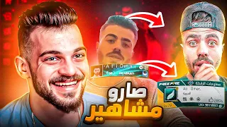 زرت حسابات متابعيني الي شاركو بالرومات قبل اربع سنين !!