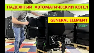 Надежный автоматический котел General Element модель Prime (Генерал Элемент Прайм) полный обзор