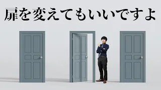 数学史上最も議論を巻き起こした問題(モンティ・ホール問題)