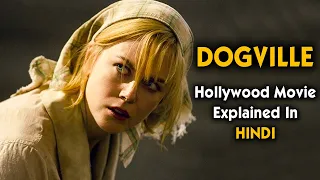 Dogville (2003) Hollywood Movie Explained in Hindi | Nicole Kidman | 9D Production