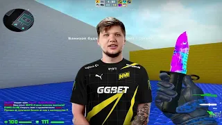 s1mple из NAVI РЕКОМЕНДУЕТ AWP СЕРВЕР СО СКИНАМИ, ДРОПОМ И ВИПКОЙ В CS:GO