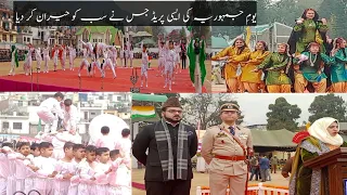 march past | 26 january prad | Republic day programme |