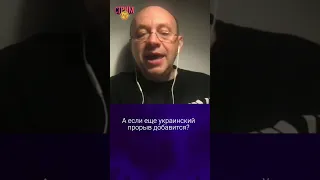 А если еще добавится украинское наступление? Сергей Смирнов