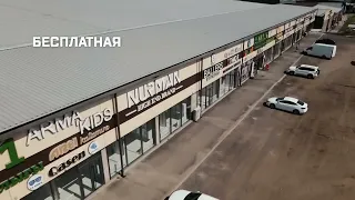 Рынок Мизам в Алматы