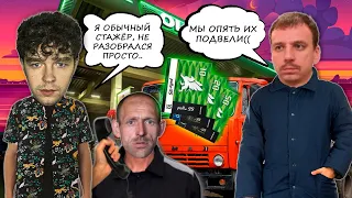 Мошенники зеки продают талоны ОККО по 40 грн. Эмоциональный зек продает топливо на Олх.