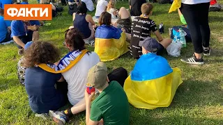 Матч Україна - Австрія | Євро-2020 | Як українці вболівають за свою збірну