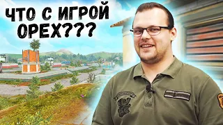 ТАНКИ ОНЛАЙН - ЧТО С ИГРОЙ, ОРЕХ? ПОЧЕМУ ПРОПАДАЕТ ЖЕЛАНИЕ ИГРАТЬ?