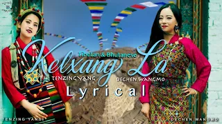 KELXANG LA (LYRICAL) | Tibetan & Bhutanese Song |Tenzing Yangi & Dechen Wangmo | Pema Tashi