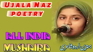 ujala NAZ poetry. all India Mushaira. best Urdu Hindi Shayari