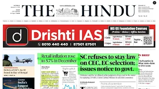 13 January 2024 | THE HINDU NEWSPAPER ANALYSIS 13 January 2024 Current Affairs Editorial Analysis