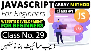 JavaScript Array Method Part 1 | JavaScript Course Urdu Hindi 2023