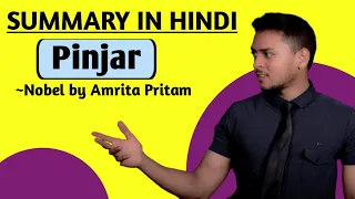 Pinjar | Summary in Hindi | Novel by Amrita Pritam | Explanation, Analysis
