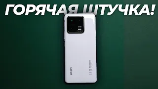 ТОПОВЫЙ Xiaomi 13 Pro!🤩 Обзор, тест камер, батареи, производительность