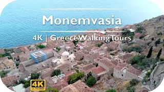 Monemvasia | 4K Virtual Tour - Greece Walking Tours