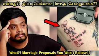 ஓ! இப்படி தான் love அ சொல்லனுமா!!!| Unbelievable Marriage Proposals | RishiPedia | RishGang | Rishi