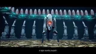 Portal 2 песня "Я не дефектный" (на русском)