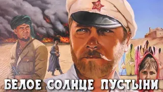 Белое солнце пустыни HD 1969