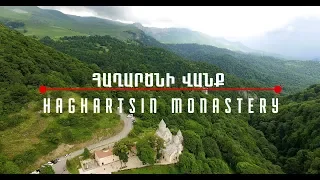 Հաղարծնի վանք (Haghartsin Monastery) 4K