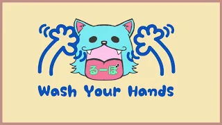 Wash Your Hands ウォッシュ・ユア・ハンズ 手洗いうた 歌ってみたよ 童謡・手遊び