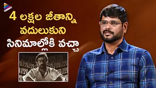 Director Murthy Reveals Interesting Facts | Prathinidhi 2 Movie Interview | Nara Rohith | Siri Lella