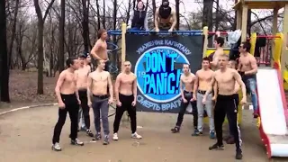 DontPanic_БОГ ТЕРЫ