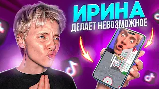 ИРИНА НЕ ПРОИГРЫВАЕТ // ОНА ВЗЛОМАЛА ТИК ТОК 😱 ЛУЧШИЙ БИТБОКС С ИМЕНЕМ!