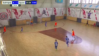 Байтерек - Qyran / Чемпионат Республики Казахстан по футзалу среди U13
