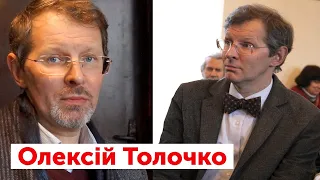 "Ми - раби традицій і стереотипів" - Олексій Толочко | ЛАМПА з Яневським