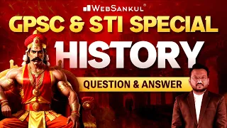 History | Question & Answer with Current Affairs | GPSC & STI Exam Preparation | GPSC Class 3