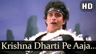 Krishna Dharti Pe Aaja (HD) - Disco Dancer - Mithun Chakraborty - Bollywood Song - Bappi Lahiri Hits