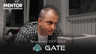 МЕНТОР: Трансформація бізнесу | Gate Agency, ТМ "ПРИЧИСТА"