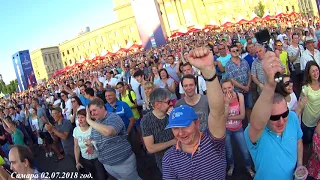 Самара 02.07.2018 WORLD CUP 2018. FIFA FAN FEST. SAMARA.