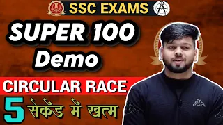 Demo: SUPER-100 का 1 Concept फ्री में CIRCULAR RACE ! 5 सेकेंड में ! All Race Questions SSC Pre 2023