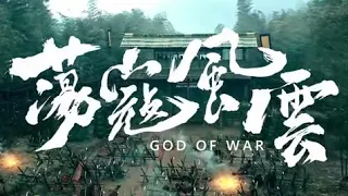 God of WAR Best action 2018 Chinese English subtitles