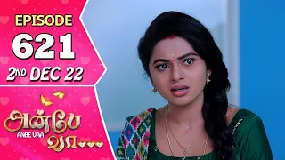 Anbe Vaa Serial | Episode 621 | 2nd Dec 2022 | Virat | Delna Davis | Saregama TV Shows Tamil