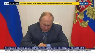 Как мэр Якутска разговаривал с Путиным